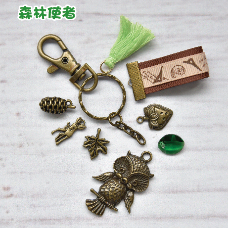 鑰匙圈DIY材料包-森林使者