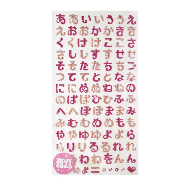 蔥粉貼紙71310-日語